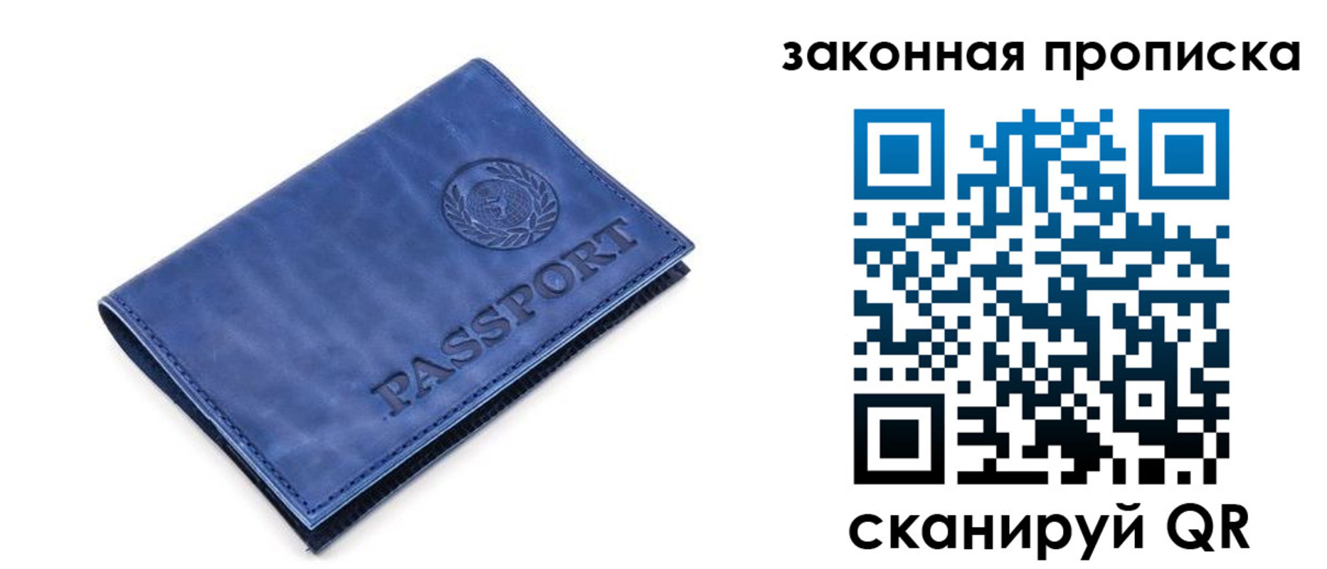временная регистрация в Оленегорске