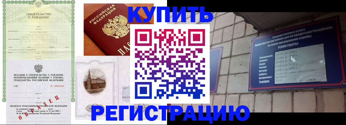 форма 3 в Оленегорске