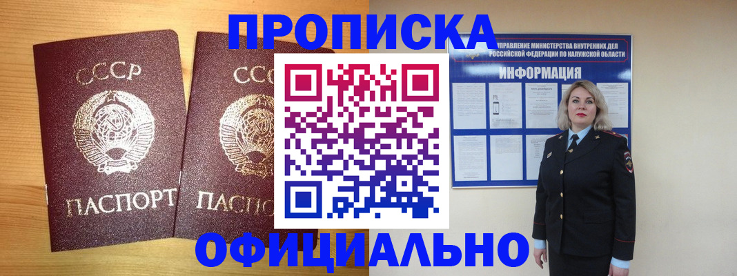 форма 3 в Оленегорске